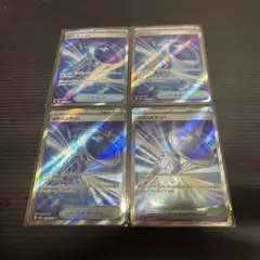 ポケモンカード ガラスのラッパ SR トレーナーズカード 4枚セット