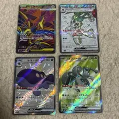 ポケモンカード SR4枚まとめ売り