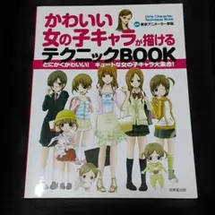 Item thumbnail for item 511f2950-a0b3-45ad-b676-bfcda3c3cc0a