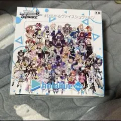 2025年最新】ホロライブ ヴァイスシュヴァルツ 未開封の人気