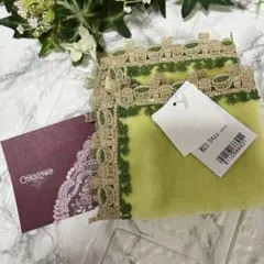 新品　タグ付　近沢レース　和レース　茶道　抹茶　チカザワレース　タオルハンカチ