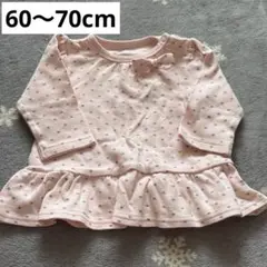 ピンク ドット柄 ベビー トップス 60-70cm