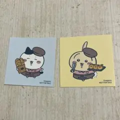 ちいかわベーカリー 周年記念　特典ステッカー 2点セット ハチワレ うさぎ