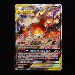 2026年最新】レシラム&リザードンgx 英語の人気アイテム - メルカリ