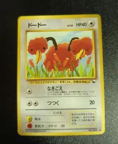 ドードー ○ 拡張シート第1弾(青版) 旧裏 ポケモンカード - メルカリ