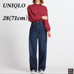 【極美品】ユニクロユー　ワイドフィットカーブジーンズ　デニム　ハイウエスト