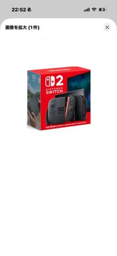 Nintendo Switch2 本体 延長保証付 付属品未使用有り - メルカリ