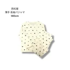 西松屋 薄手 長袖 パジャマ 140cmのサムネイル