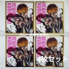 黒崎一護 KlubOutside 暑中見舞い 激レア ポストカード BLEACH 黒崎一護 KlubOutside 暑中見舞い 激レア ポストカード BLEACH - メルカリ