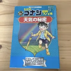 Tamaki様 リクエスト 2点 まとめ商品