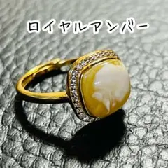 2025年最新】ロイヤルアンバーの人気アイテム - メルカリ