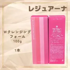 ナリス レジュアーナ Wクレンジングフォーム 100g 1本 - メルカリ