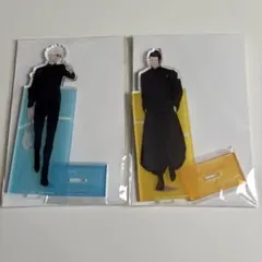 呪術廻戦 アクリルスタンド 五条悟 夏油傑 セット　匿名配送