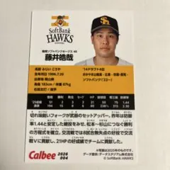 2026年最新】岩隈久志 プロ野球チップスの人気アイテム - メルカリ