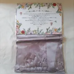 reokun様 リクエスト 2点 まとめ商品