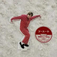 フースーヤ　アクスタ 2025年最新】フースーヤ アクスタの人気アイテム - メルカリ