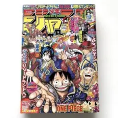 週刊少年ジャンプ 2010年 21・22合併号 | Mercari