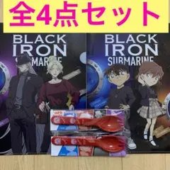 セブンイレブン★名探偵コナン黒鉄の魚影オリジナルグッズ全4点セット