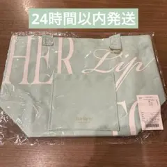 herlipto HLT Daily Logo Tote mint - メルカリ