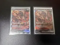 【2枚セット】ガチグマアカツキexのサムネイル