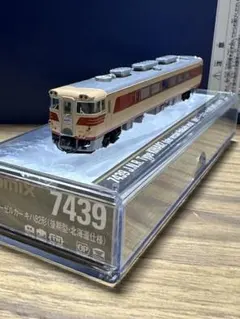 Item thumbnail for item fb6b6cd9-e410-4d4d-9ee6-dcc2d3125526