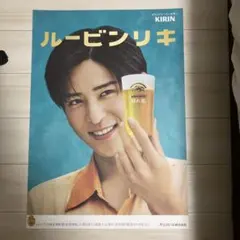 目黒蓮ポスターB2サイズ 2026年最新】目黒蓮 キリン ポスターの人気アイテム - メルカリ