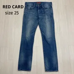 RED CARD レッドカード デニム ストレッチ ストレート ジーンズ 25