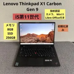 使用回数少なめ】X1 Carbon Gen11 i5 第13世代 メモリ16G - メルカリ