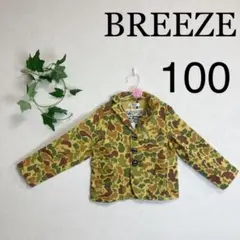 ブリーズ（BREEZE）ベビー100服男の子女の子黄色イエロー迷彩ジャケット