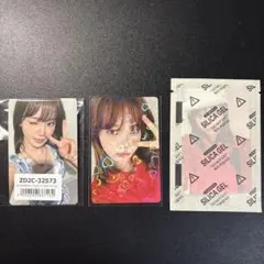 チェウォントレカ　3点セット