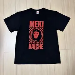 メキT ハルカミライ Mサイズ Tシャツ - メルカリ