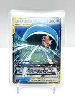 2026年最新】コイキング＆ホエルオーGXの人気アイテム - メルカリ