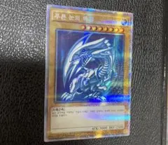 希少　韓国アジア版　アニクロ2022 青眼の白龍　プリズマシークレットレア 青眼の白龍 (未開封) プリズマティックシークレットレア