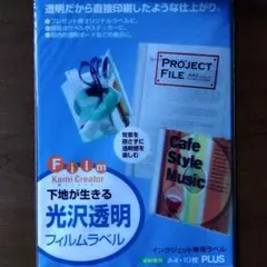 Item thumbnail for item 08a88369-d738-4542-999e-304faed21b75