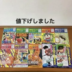 2025年最新】集英社コミックスニュースの人気アイテム - メルカリ