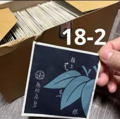 Item thumbnail for item f7ae7ff5-86ed-4557-b659-0cffd34e73ad