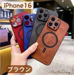 【iPhone16 ブラウン 】MagSafe対応iPhoneレザーケース