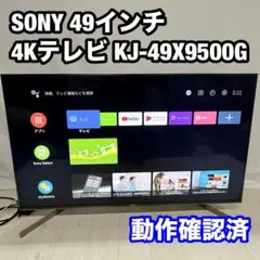 2026年最新】kj-55x9500h スタンドの人気アイテム - メルカリ