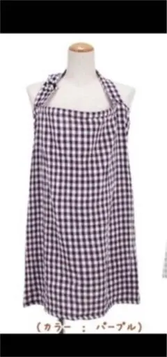 【数回使用のみ】クロスプラス 授乳ケープ パープル