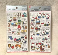 【正規品】大人の図鑑シール サンリオ2枚セット