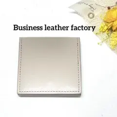 ビジネスレザーファクトリー コインケース ボックスコインケース グレージュ