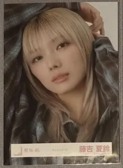 藤吉夏鈴 生写真 チェック