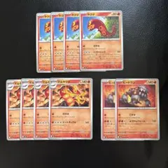 【アビスアイ】マルヤクデ進化ライン・ヒードランのサムネイル