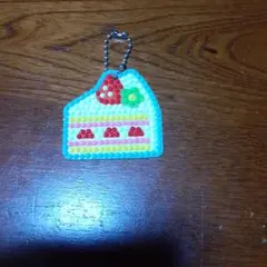 ビーズアートキットキーホルダーのケーキ