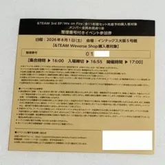 2026年最新】お見送り &teamの人気アイテム - メルカリ
