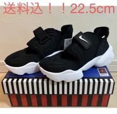 22.5 NIKE W AQUA RIFT ナイキ ウィメンズ アクア リフト