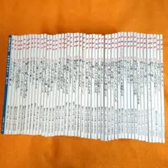 PHP新書 1000点突破記念セット サイン入り10冊まとめ PHP新書 1000点突破記念セット サイン入り10冊まとめ - メルカリ