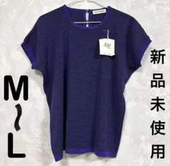 【新品】BALL VENDRES ボーダーニット トップス パープル M〜L