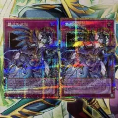 遊戯王　霊王の波動　ドミナスインパルス　オーバーフレーム　プリズマ　プリシク2枚