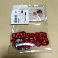 ダイヤのA 沢村栄純 ネームキーホルダー 御幸一也 猫耳アクリルバッジ